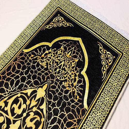 Siyah Gold İsme Özel 3 CM Süngerli Ortopedik Seccade - Carpetella