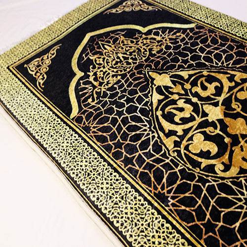 Siyah Gold İsme Özel 3 CM Süngerli Ortopedik Seccade - Carpetella