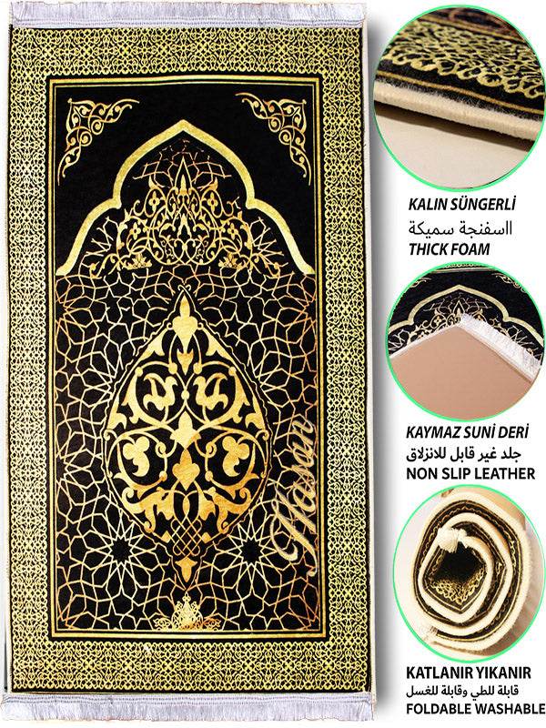 Siyah Gold İsme Özel 3 CM Süngerli Ortopedik Seccade - Carpetella