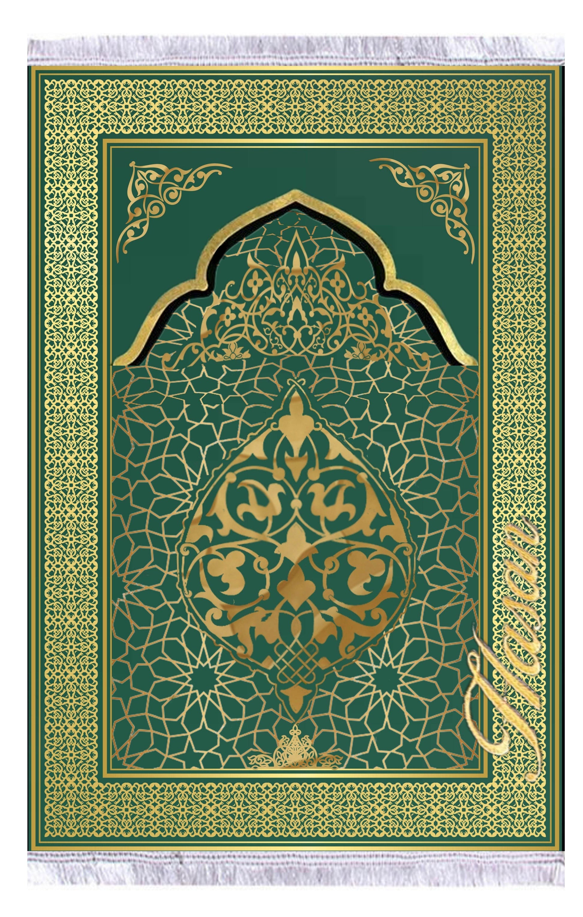 Yeşil Gold İsme Özel Keten Astarlı Lüks Seccade - Carpetella