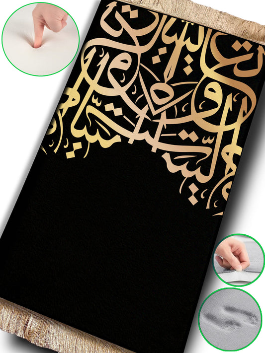 2 CM (0.8 Inch) Foam Thick Padded Prayer Rug Mat With Soft Velvet Anti-Slip Black Arabic Janamaz Muslim Sejadah