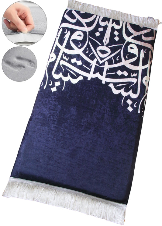 3 CM (1.2 Inch) Foam Thick Padded Prayer Rug Mat With Soft Velvet Anti-Slip Black Arabic Janamaz Muslim Sejadah