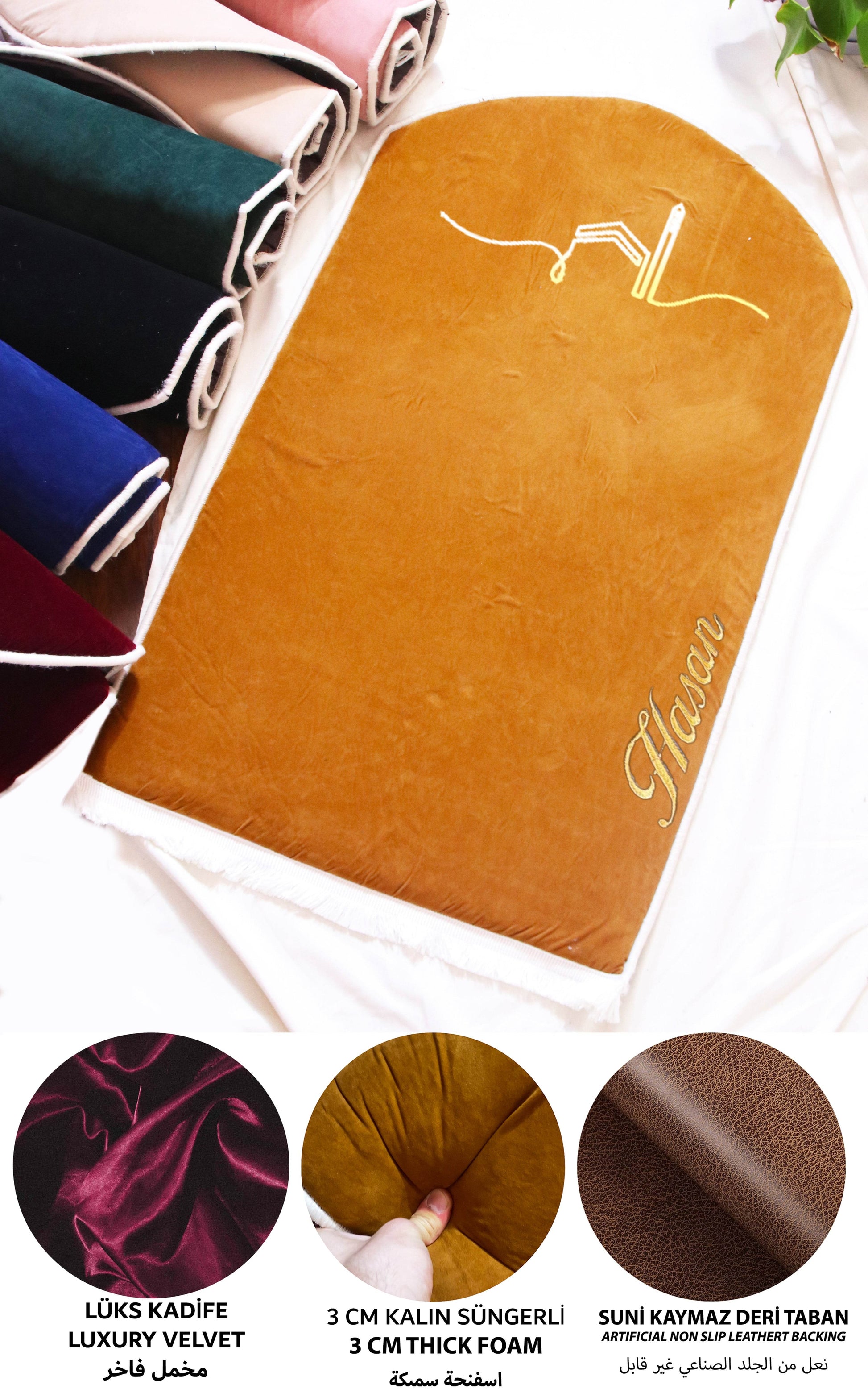 İsme Özel 3 CM Süngerli Kadife Ortopedik Seccade Minimal Kahverengi - Carpetella
