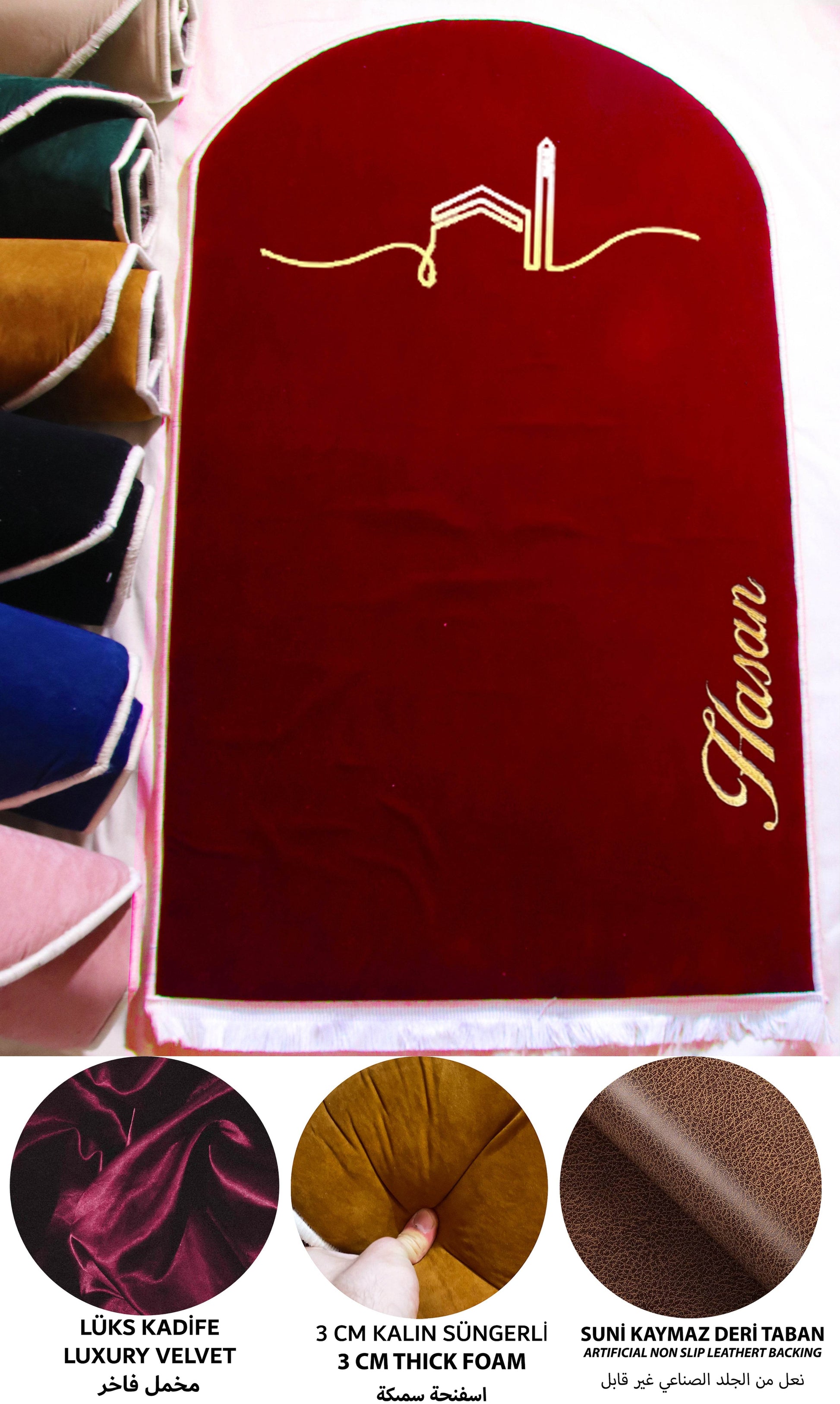 İsme Özel 3 CM Süngerli Kadife Ortopedik Bordo Seccade Minimal - Carpetella