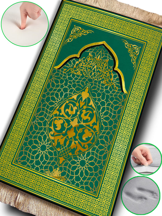 2 CM (0.8 Inch) Foam Thick Padded Prayer Rug Mat With Soft Velvet Anti-Slip Green Gold Janamaz Muslim Sejadah